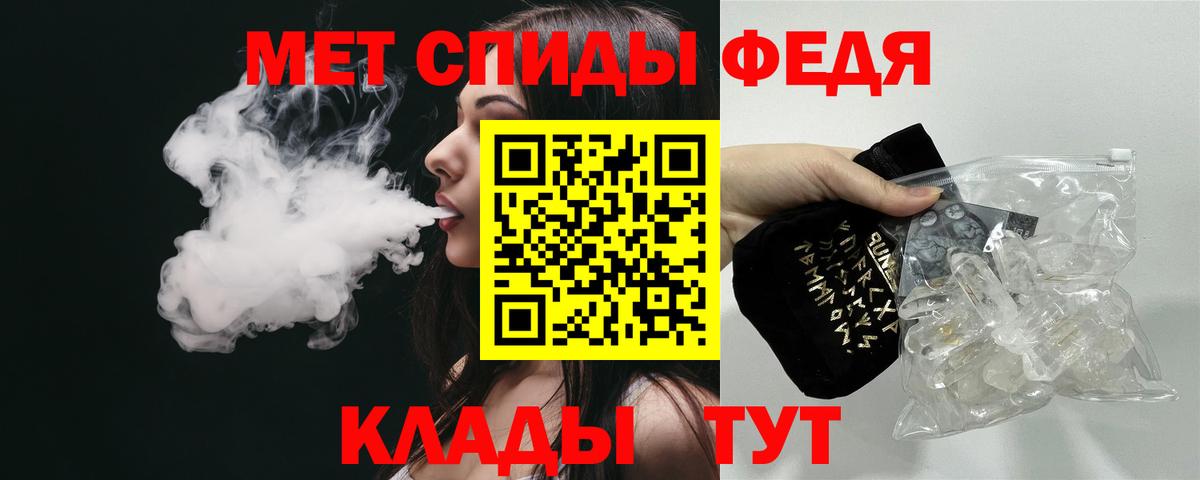 Amphetamine VHQ Лабинск