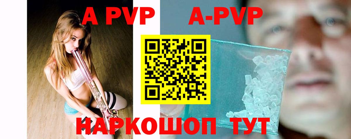 АМФЕТАМИН Лабинск