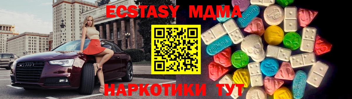 ЭКСТАЗИ Дубай Лабинск