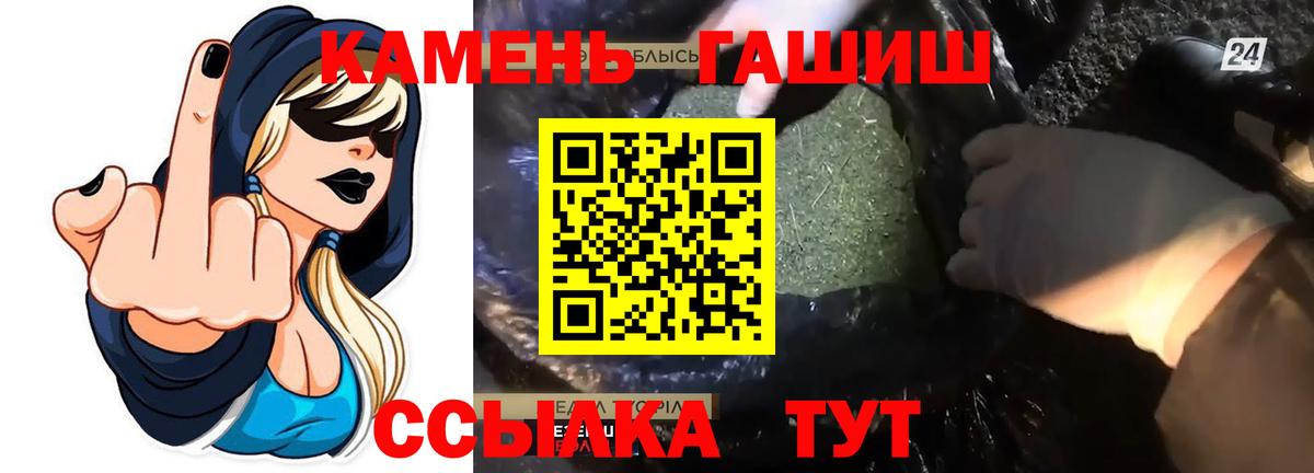 ГАШИШ  Вход с VPN  Гашиш Cannabis  Лабинск  Гашиш AMNESIA HAZE 