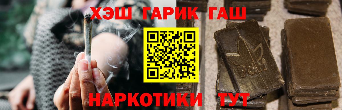 Меф МЯУ МЯУ кристаллы  Бошки Шишки  АМФЕТАМИН   МДМА  Лабинск  Вход с VPN  Гашиш  Гашиш  NBOMe 