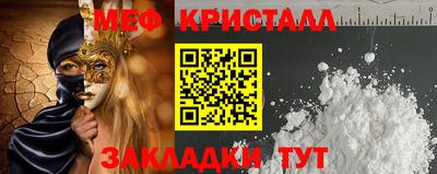 марки lsd Жуковский