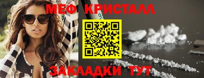 марки lsd Жуковский