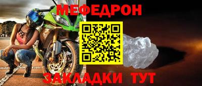 а пвп мука Лесной