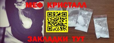 гидра Лениногорск