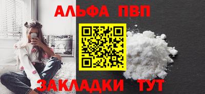 гидра Заволжье