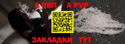 гидра Заволжье