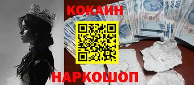 гидра Заволжье