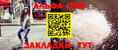 кокаин перу Заводоуковск