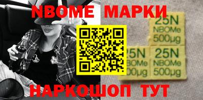 кокаин перу Заводоуковск