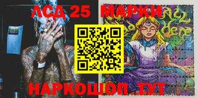 гидра Лениногорск