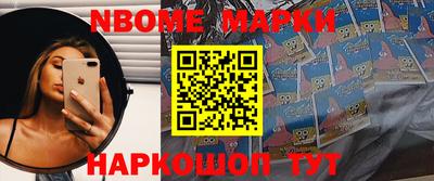 марки lsd Жуковский