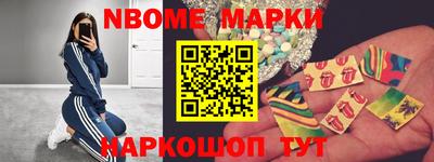 кокаин перу Заводоуковск