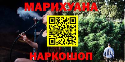 марки lsd Жуковский