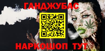 гидра Заволжье
