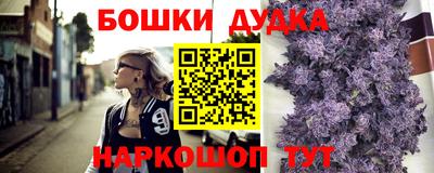кокаин перу Заводоуковск