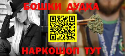 гидра Заволжье