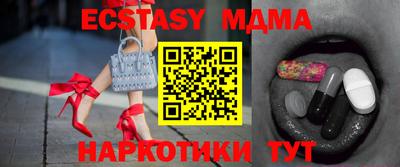 гидра Заволжье