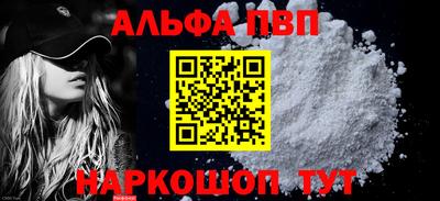 гидра Заволжье