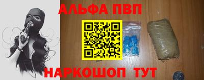 кокаин перу Заводоуковск