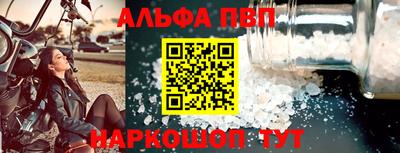 а пвп мука Лесной