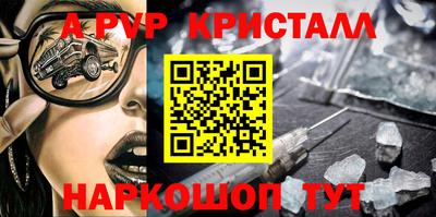 гидра Заволжье