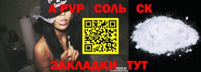 кокаин перу Заводоуковск