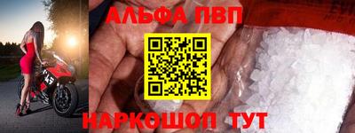 марки lsd Жуковский