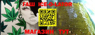 марки lsd Жуковский