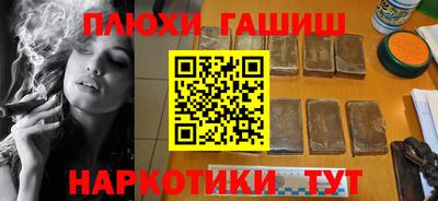 кокаин перу Заводоуковск