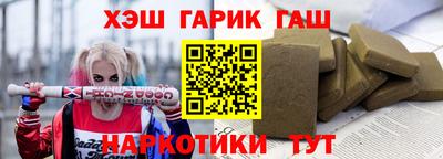 марки lsd Жуковский