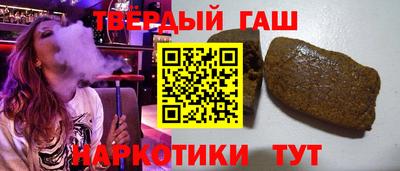 гидра Заволжье