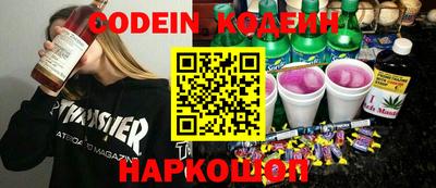 гидра Заволжье