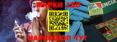 гидра Лениногорск