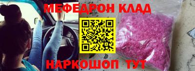 кокаин перу Заводоуковск