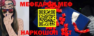кокаин перу Заводоуковск
