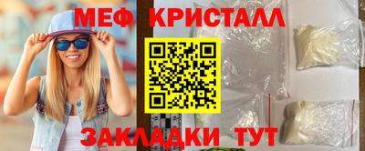 гидра Заволжье
