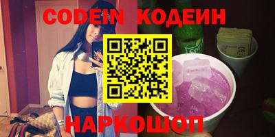 кокаин перу Заводоуковск