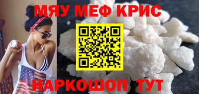 а пвп мука Лесной