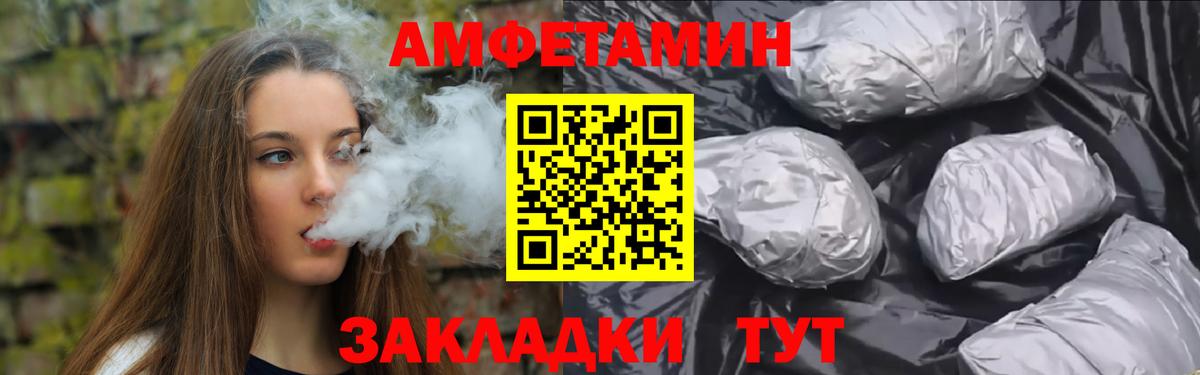 Метамфетамин витя Лабинск