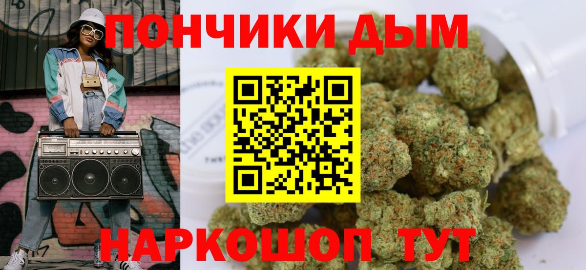 Бошки марихуана тримм Лабинск